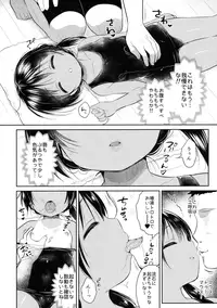 (C90) [Oasis+ (Usashiro Mani)] JC03 Hammer