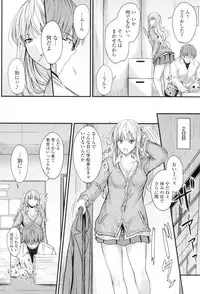 Yatte... Ugoite! Dashite