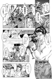 [Maeda Takaya] Wet Works