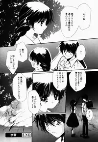 [Hayase Hashiba] Good Luck Charm