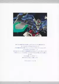 (C89) [HENREIKAI (Kawarajima Koh)] Tone Extra Heroine's Compilation File (Various)