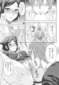 [Shunjou Shuusuke] Tada Koishikute, Aitakute...