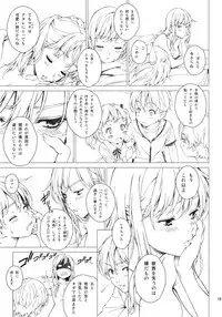 (C92) [Crank.In (Mizutani Tooru)] Floriography ~Azalea~