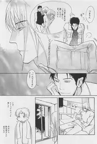 [Meiji Kanako] Utsushimi no Te -Real 1/2 Nichibun no Ichi-