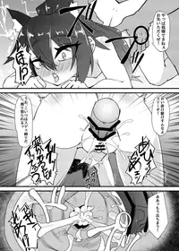 [Mikaguuland (Mikagura)] Mizugi no Satsuei datte Itta jan [Digital]