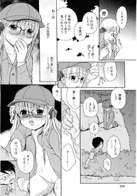 [Anthology] Moe Hime Vol.03