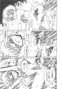 [Kashimada Shiki] Yuni-Hapi