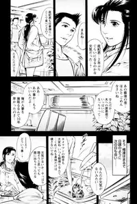 [Yuuto] Saisho wa Yukkuri Piston Shite... ~ Kishimu Massage Dai