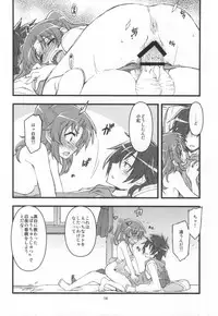 (SC64) [niesox (Tamori Tadaji)] Kobeni!! Chyu_Ihou!? (Mikakunin de Shinkoukei)