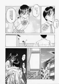 [Kageno Illyss] Endless Blue