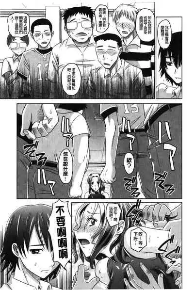 YANGOTONAIYO! | 怎麼下得了手啊!