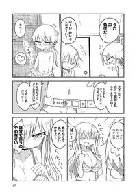 [Cool Kyou Shinja] Chichichichi 1