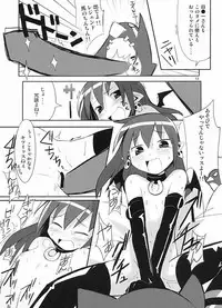 (C66) [MECHANICAL PENCIL (Shibe Chou, Chasaracha)] Petanko Bon.+ (Disgaea)