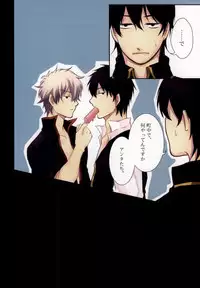 (C78) [Iro Rabbit (Arima)] IceCandy×HardCandy (Gintama)