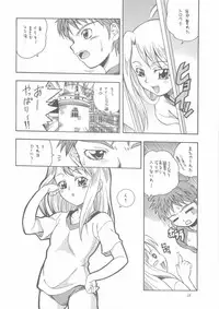 (CR35) [K2 Tomo no Kai (Mizuki)] MONOCHROME (Fate/stay night)