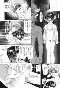 [Nishimura Haruka] Chouhatsu | Provocation