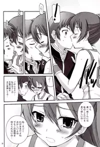 [AXZ] Ai can fly. Angel's stroke 28 (True Tears)