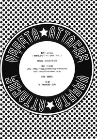 Vegeta Attacks (Dragonball Z) [Vegeta X Bulma] -ENG-