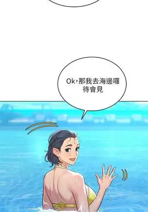 HERMOSA HERMANA122-135 CHI