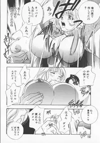 [Drill Murata] Pudding