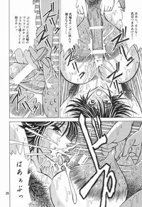 (C60) [NEU (Kurausu Noi)] Cocktail Time Vol. 11