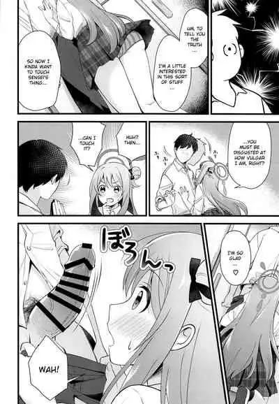 Naisho no Gohoubi | Secret Reward