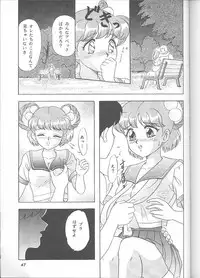 [Chandora & LUNCH BOX (Makunouchi Isami)] Lunch Time 6 (Tokimeki Memorial)