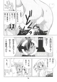 (C85) [Matsuyama Seiji (Matsuyama Seiji)] Eiken Makaizou (Eiken) [Incomplete]