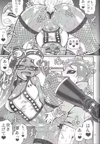 (C95) [CELLULOID-ACME (Chiba Toshirou)] Slowly you will be loved (Splatoon)