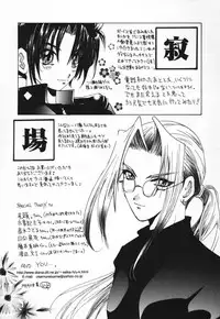 [U-K] Tenshi no Hane Collection