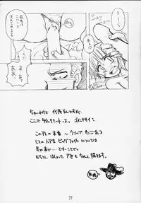 (C58) [Sairo Shuppan (Various)] 1P'S SIDE-A (One Piece)