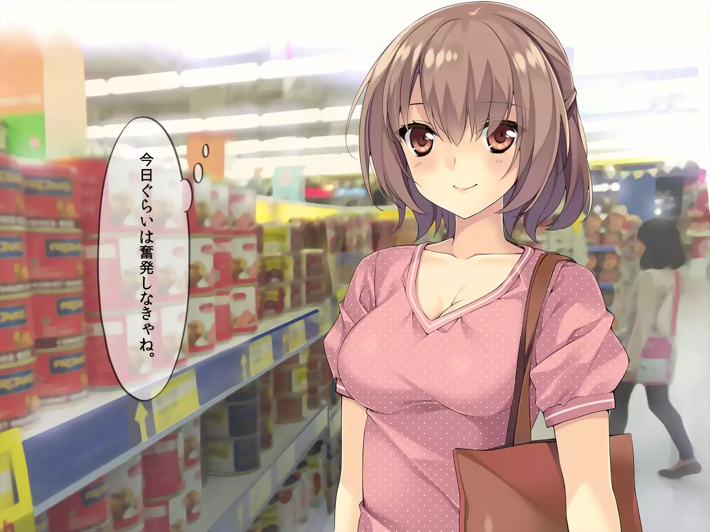 You tsuma ryoujoku reipu manbiki han to machigaware te !