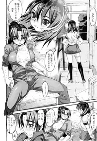 [Zero no Mono] Ero Mesu no Tsukurikata