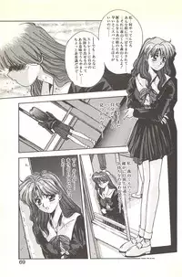 [Yuuki] Binetsu Renai Monogatari 2