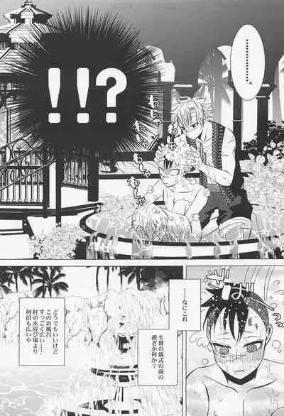 Kitakaze to Minikui Ahiru no Ko