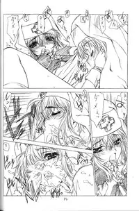 (C63) [UROBOROS (Utatane Hiroyuki)] Tobuyume Wo Shibaraku Minai (various)