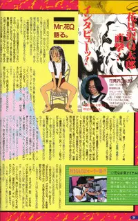 [Hanamizawa Q tarou] The hanaQ World / za . hana Q wa^rudo