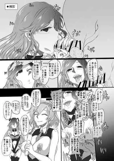 CollapsedWorld Another√chaos Summary