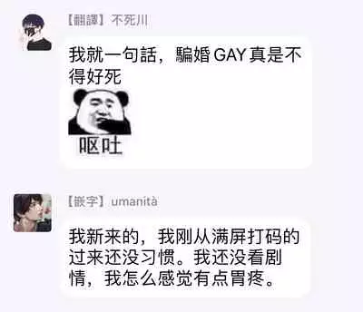 [Koyubi] Fujunai Process | 不纯爱Process Ch. 1-4 [Chinese] [拾荒者汉化组] [Digital]