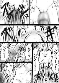 [Dende] Fushigi Sekai -Mystery World- Nonoha 5 ~Jokuma no Kyouniku no Tainai Shinshoku~