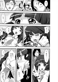 [Studio Nunchaku (Kage Oi)] Aoki Reika Jigoku no Shojosoushitsu (Smile Precure!) [Digital]