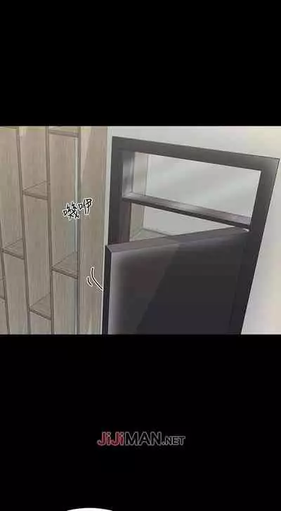 【周一连载】家教老师（作者: CreamMedia） 第1~43话