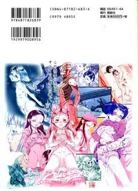 [Yamato Akira] Simulacre no Alice [English] [biribiri]