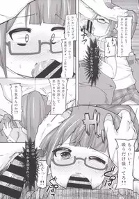 (C87) [AliceCreation (Ruku)] Lets HamePara! (PriPara)