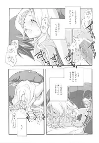 (C77) [Kyougetsutei (Miyashita Miki)] EX-girlfriends (Various)