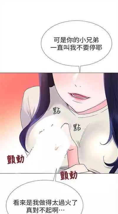 （周5）重考生 1-47 中文翻译（更新中）