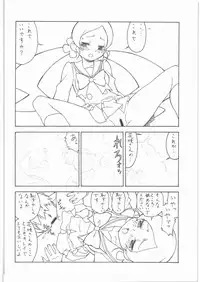 (C79) [ART=THEATER (FRED=KELLY)] M.F.H.H. 'HCP' (Heart Catch Precure!)