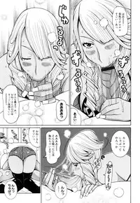 [Kashi Michinoku] New Hazard