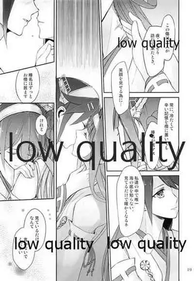 (軍令部酒保&砲雷撃戦!よーい!合同演習四戦目) [No.3 (賀茂茄子)] Feel the Diamond (艦隊これくしょん -艦これ-)