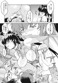 [Toluene Ittokan (Pierre Norano)] Ketsu! Megaton Four (Various) [Digital]